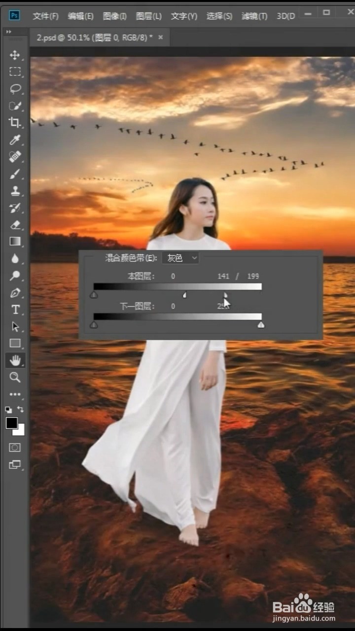 如何用PS一秒换背景？