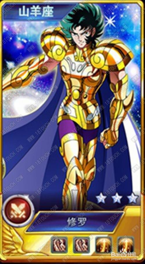 圣斗士星矢手游圣剑乱舞怎么过