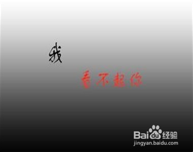 婚姻小秘书：[61]别把爱人宠上了天