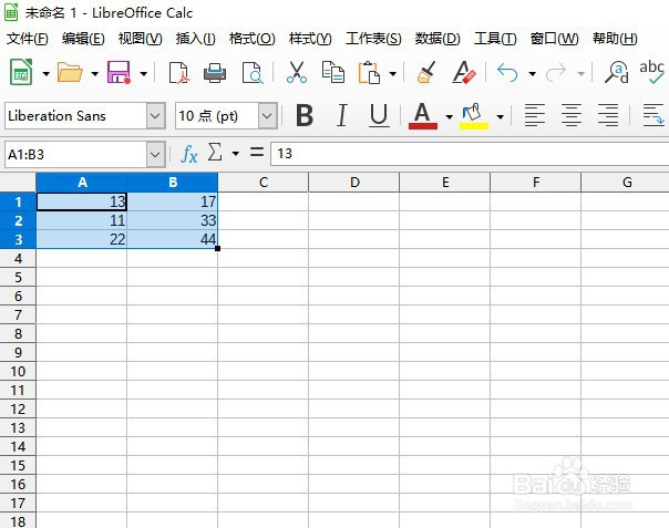 如何在LibreOffice工具用COVAR函数求总体协方差
