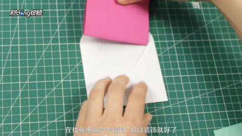 如何制作贺卡