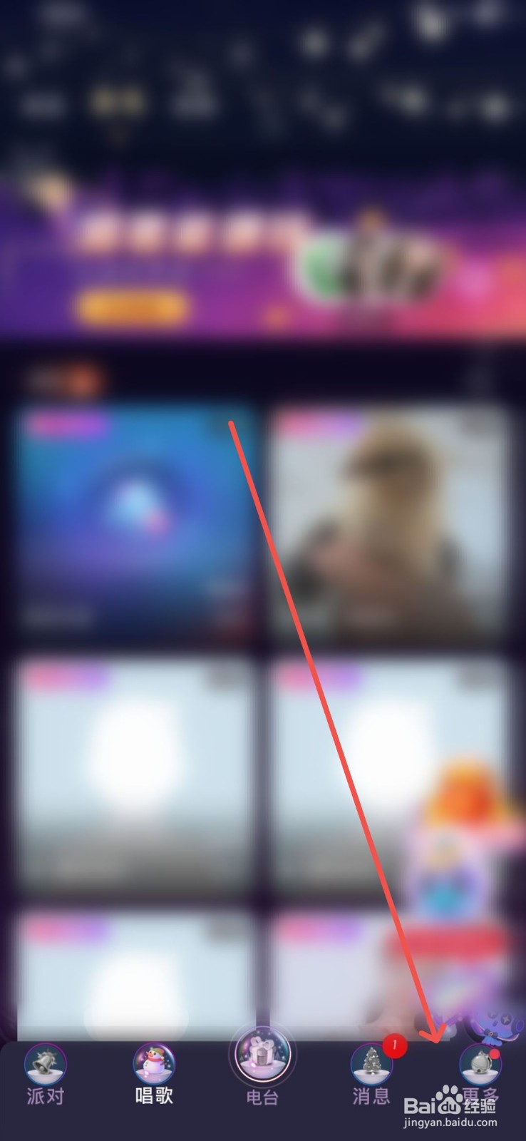 织音怎么开启青少年模式
