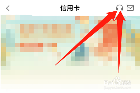农行信用卡客服打不通怎么办