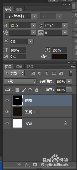 如何用PS“颜色减淡”模式制作质感发光效果