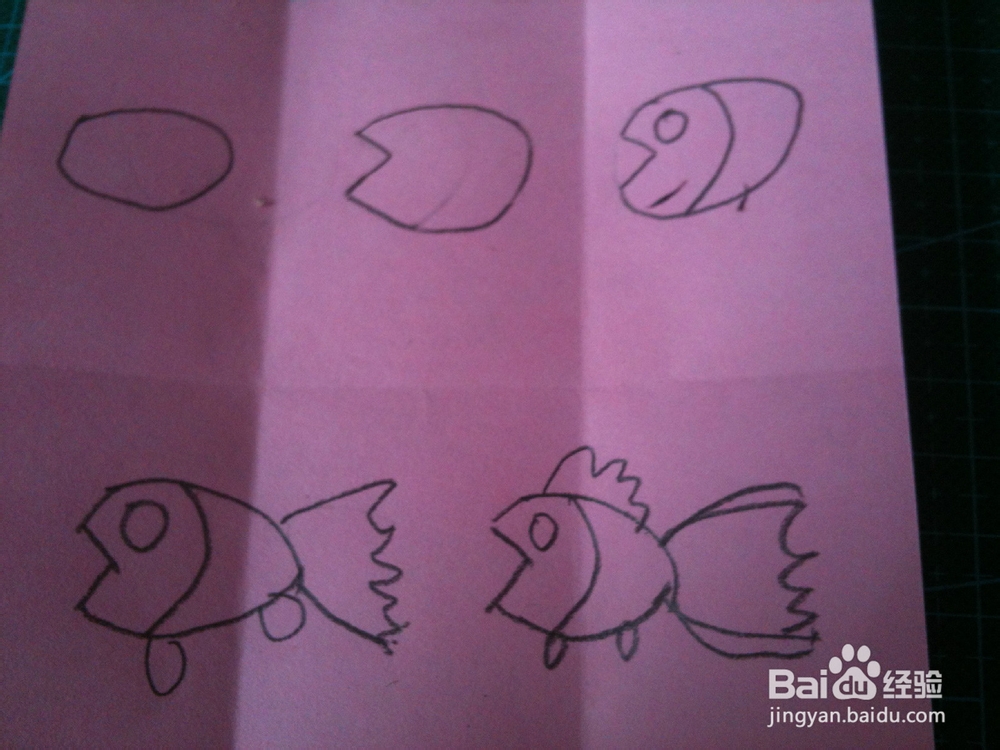 简笔画小鱼儿只需五步