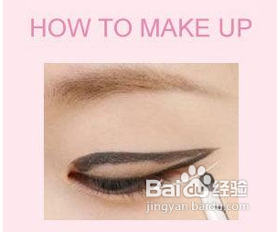 怎样化妆可以让小眼变大眼?