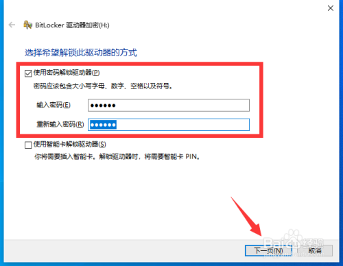 怎么对U盘进行加密 保护U盘文件的方法有如此