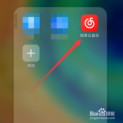 网易云音乐个人主页背景怎么更换