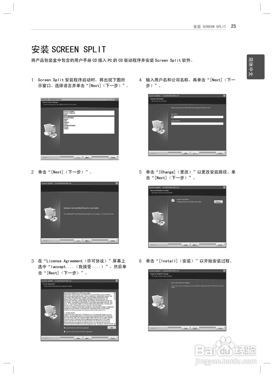 LG 27EA83R液晶显示器说明书:[3]