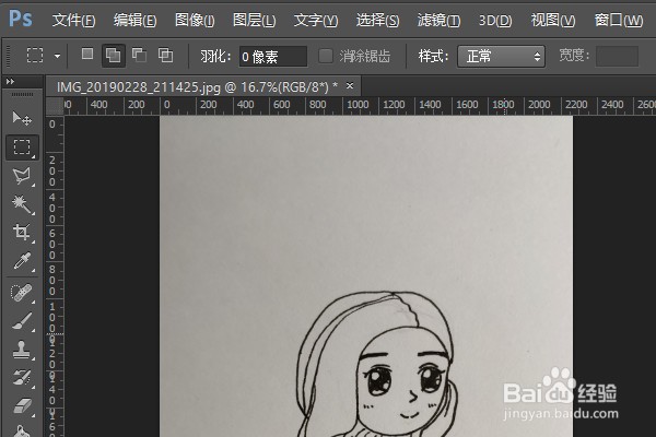 怎样用PS给手绘图片上色