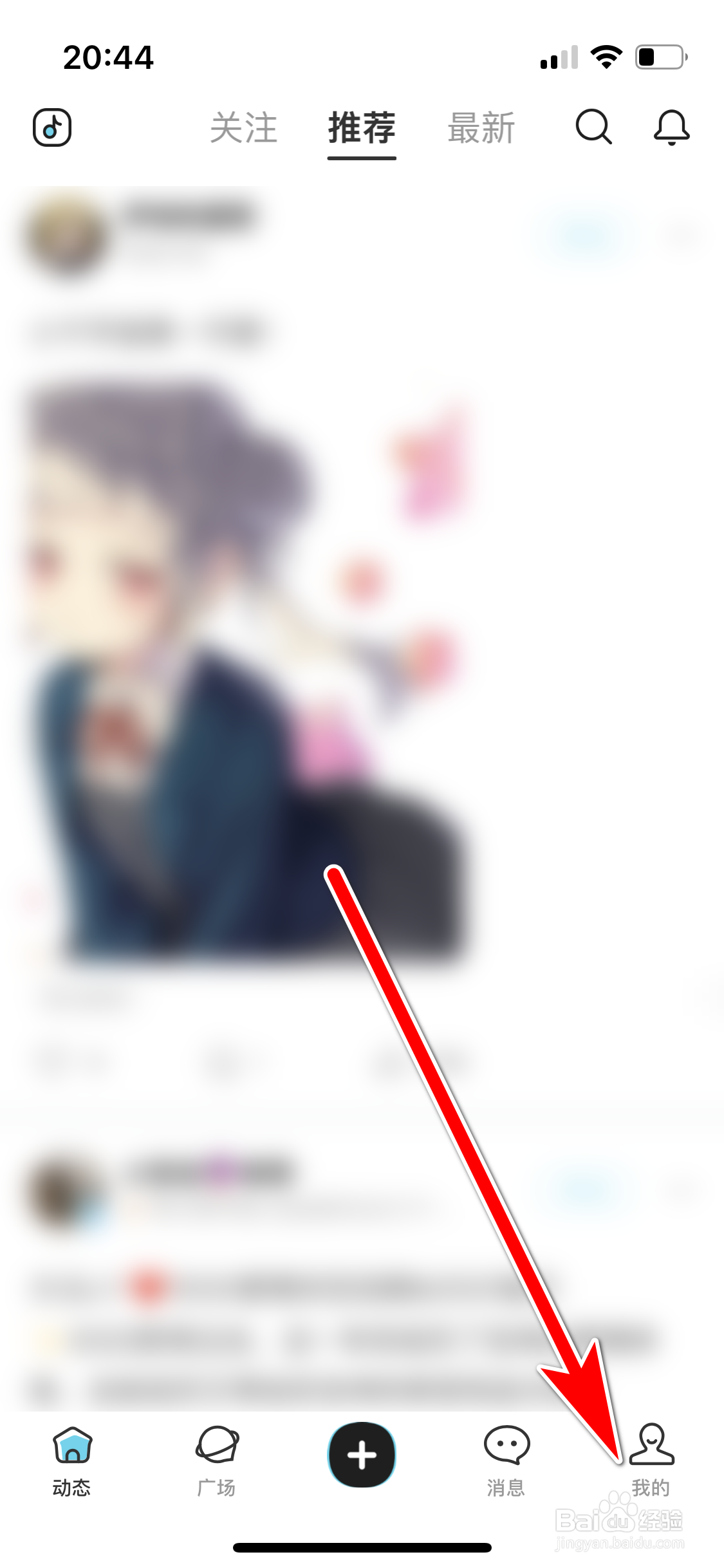 轻盐如何填写个人简介