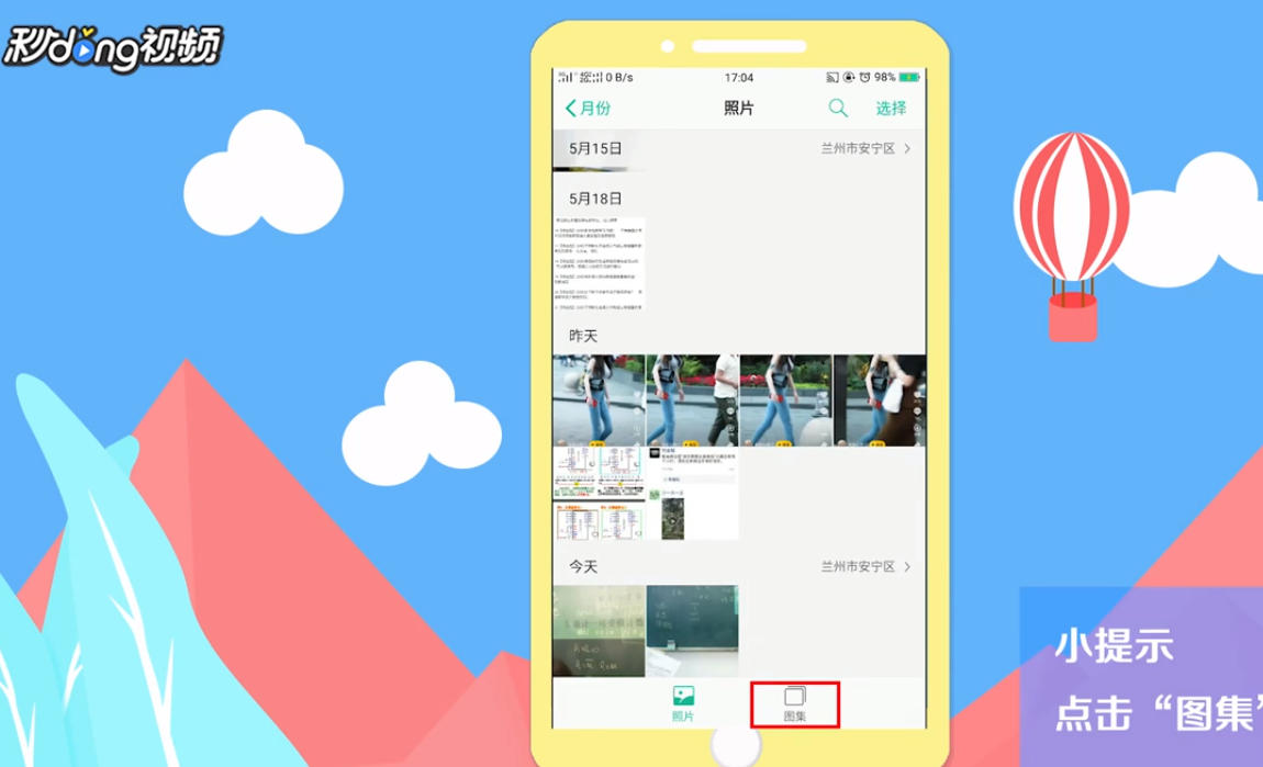 照片误删怎么恢复