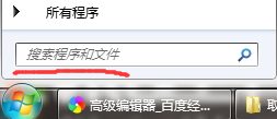 怎么把开机密码取消