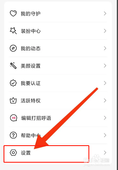 觅悦APP如何开启视频匹配推荐