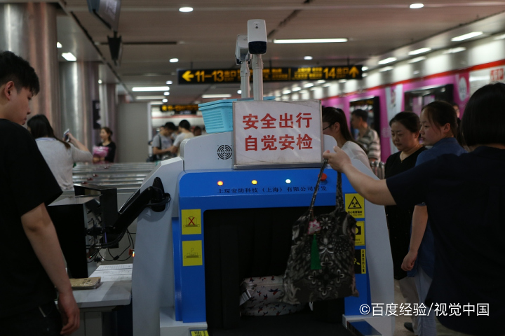 飞机怎么办理托运流程