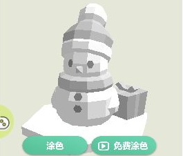 给雪人涂色的软件#校园分享#