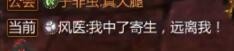 我叫MT430团本老二攻略