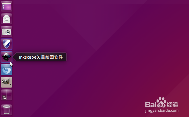 Ubuntu 电脑如何通过软件中心安装、卸载软件