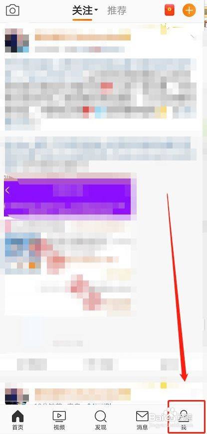 微博粉丝认证号卡片背景怎样设置