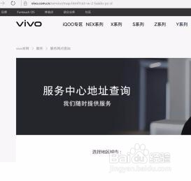 vivo手机黑屏但是有声音就是不亮屏