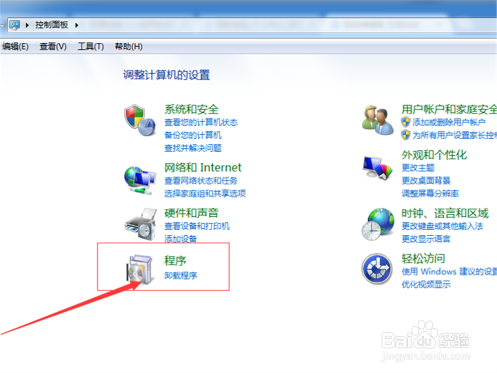 电脑里面的软件卸不掉怎么办？