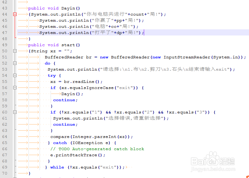 java编程实现猜拳问题