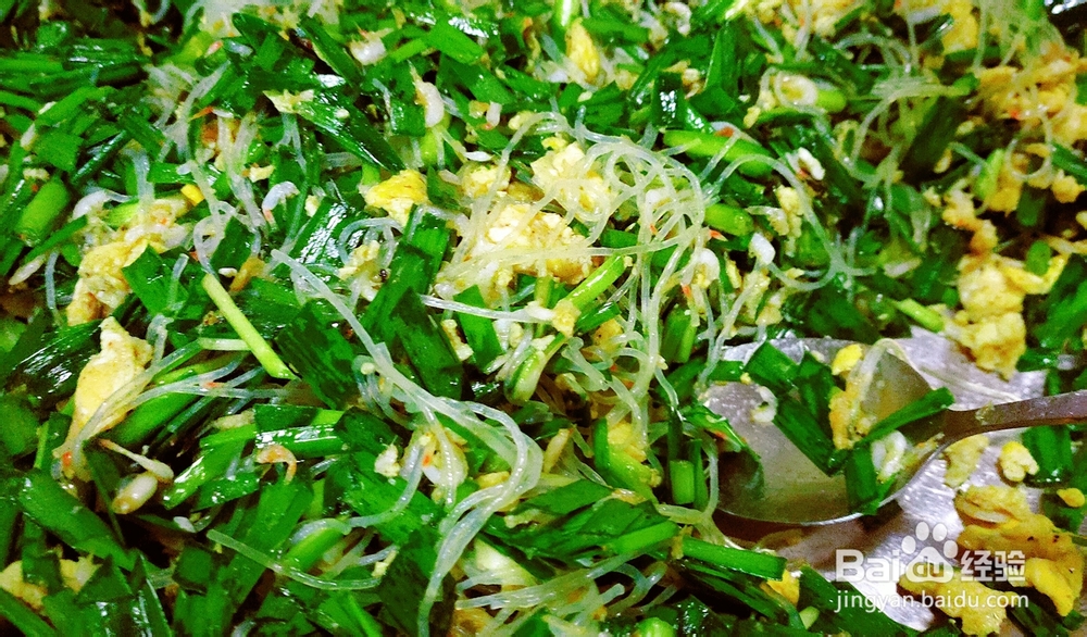 看完就会的韭菜盒子