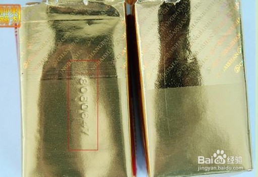 长白山硬神韵烟标 收藏佳品