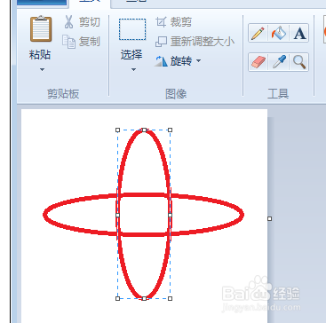 电脑自带画图工具练习九之交叉椭圆