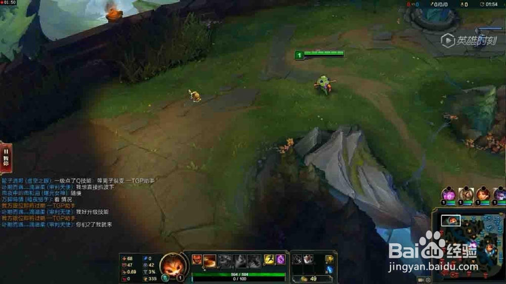 上单纳尔对线与打团