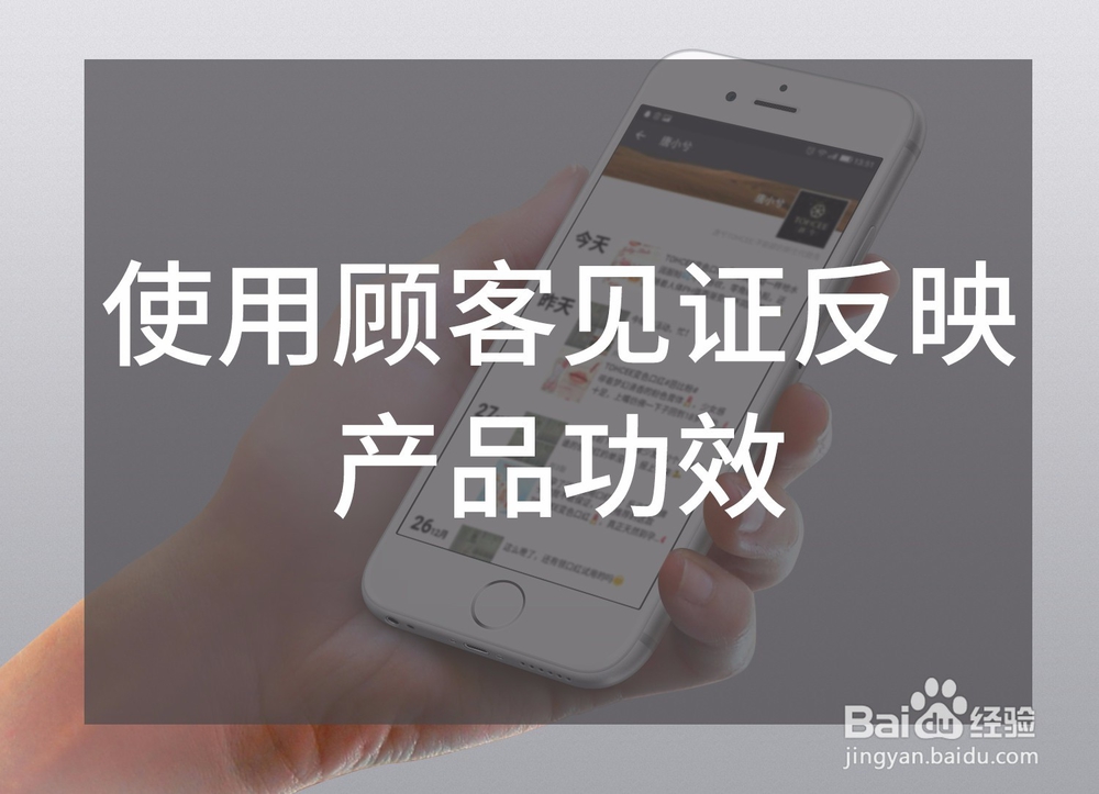 微商朋友圈短文案怎么写