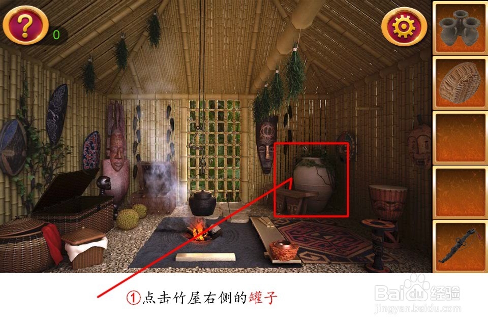 密室逃脱5通关攻略大全：[10]第十关竹屋逃生