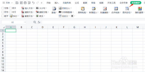 Excel如何快速在表格里实现单列的循环序列