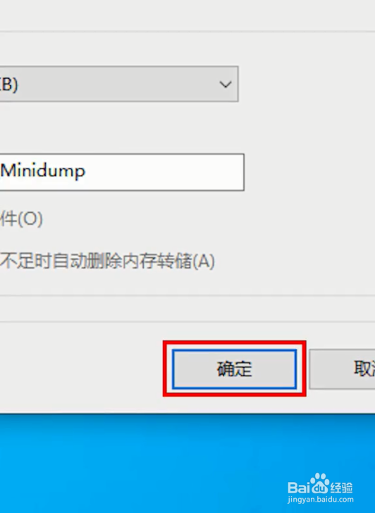 电脑开机速度慢怎么办？