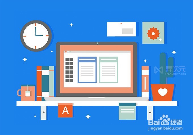 万彩脑图大师 - 3D 动态缩放思维导图软件