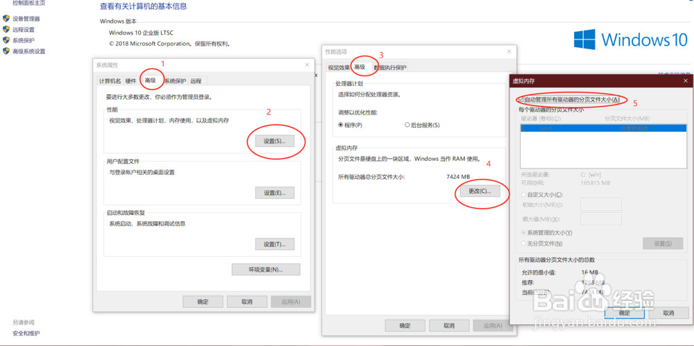 英雄联盟LOL闪退解决方法