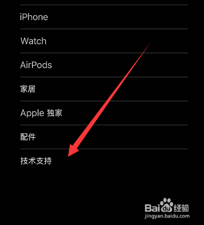 iphone11死机屏幕没反应（苹果11死机屏幕无反应正常吗）