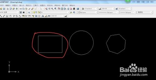 cad中怎样填充形状