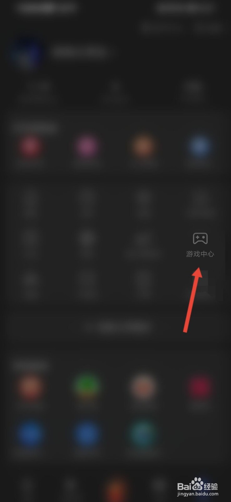 百度极速版怎么下载游戏