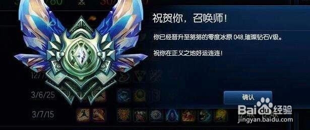 英雄联盟LOL排位赛各段位快速上分技巧