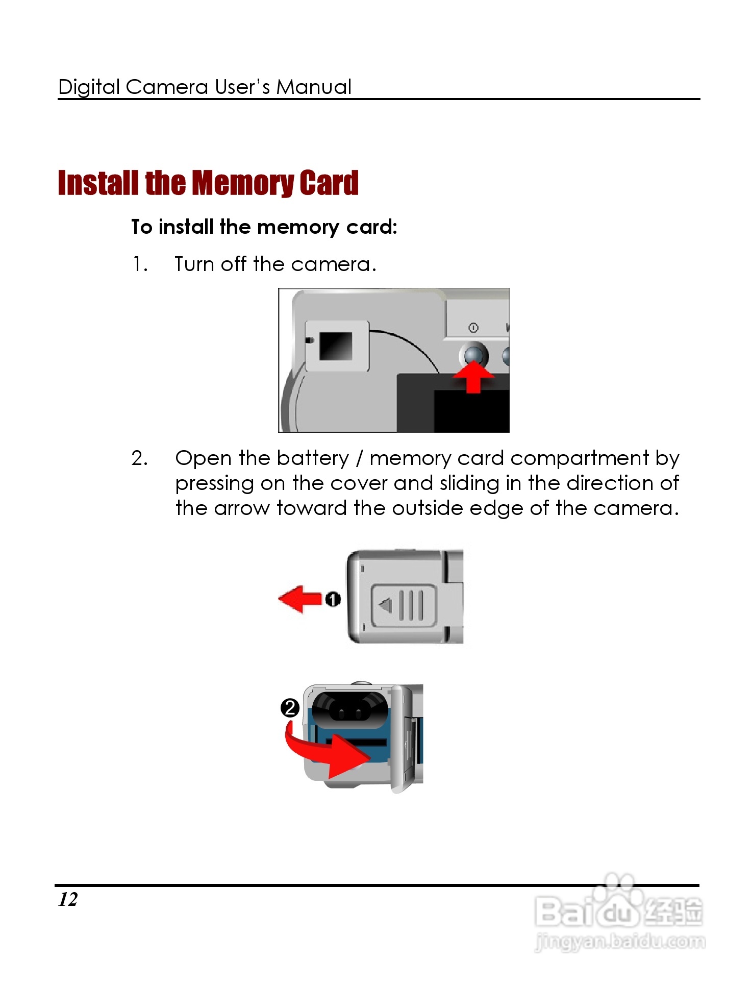 Rollei D20型数码相机说明书:[2]