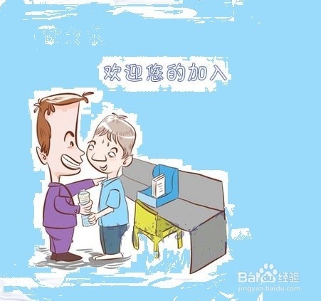 如何建立一个