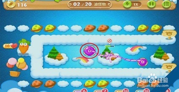 游戏《保卫萝卜2》天际 53关攻略