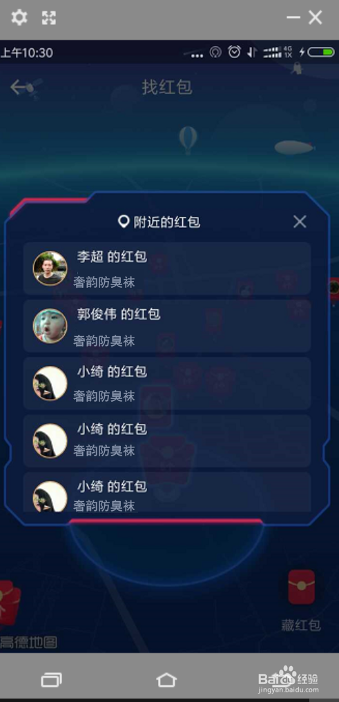 支付宝AR红包怎么领取