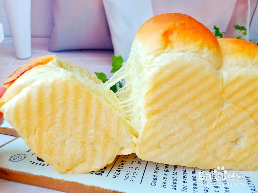 松软奶香吐司面包的做法