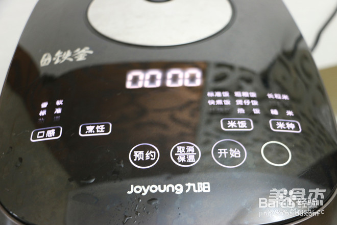 恒大兴安灶烧饭