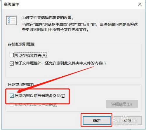 win10系统怎么让文件夹右上角显示蓝色箭头