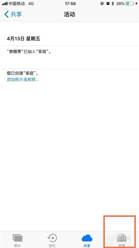 手机里误删的照片怎么找回来