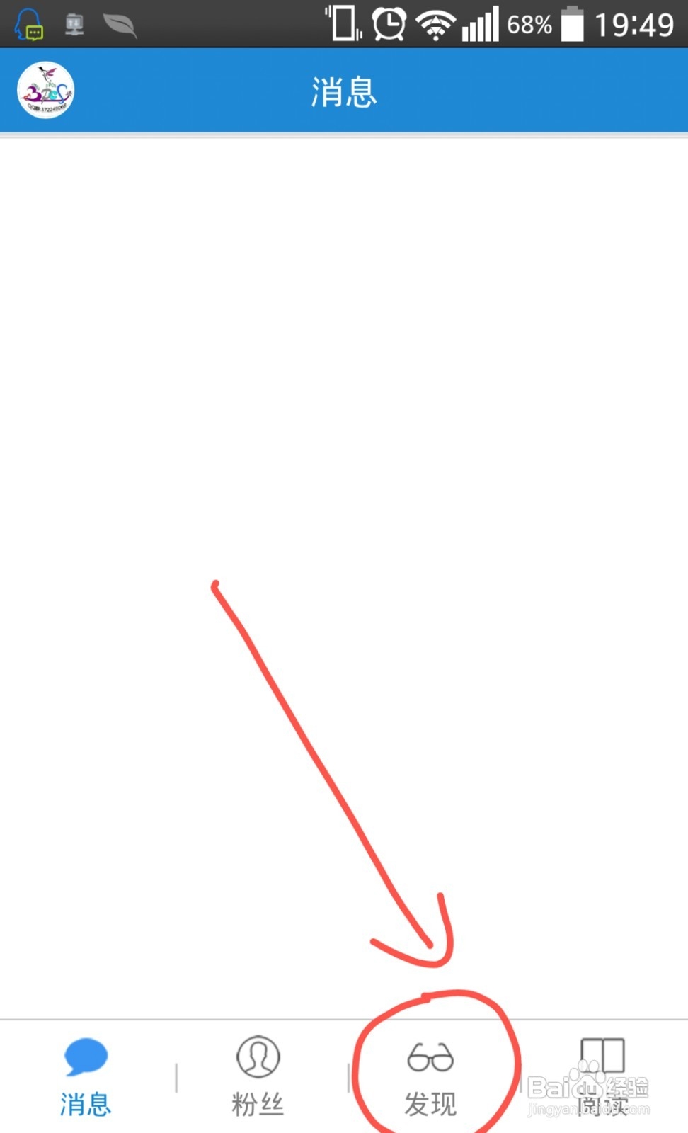 微信公众号如何管理