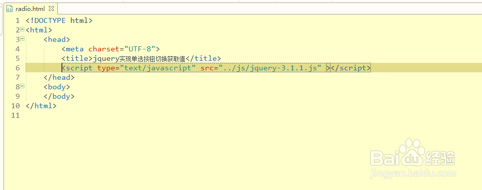如何利用jquery实现按钮获取单选和复选按钮选值